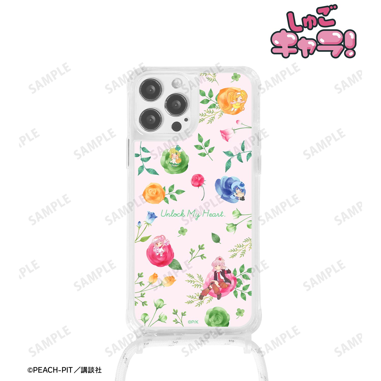 『しゅごキャラ!』 Botania ショルダーiPhoneケース(対象機種/iPhone 7/8/SE2/SE3) 画像 2 | AniSmile