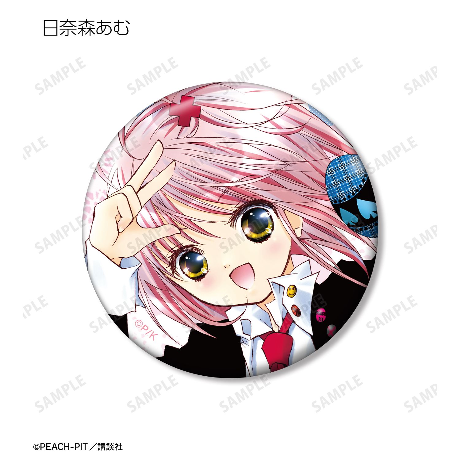 『しゅごキャラ!』 トレーディングカラーイラスト缶バッジ vol.2(単位/単品) 画像 2 | AniSmile