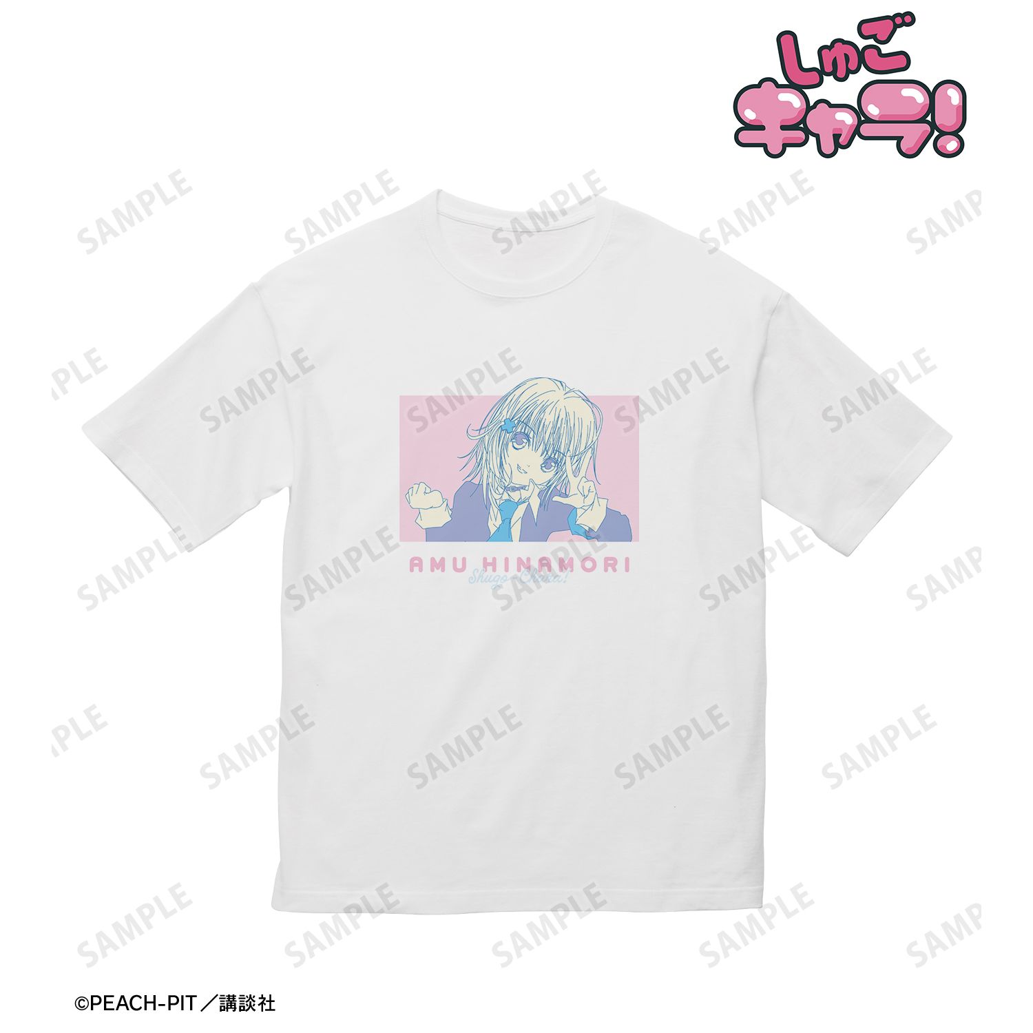 『しゅごキャラ!』 日奈森あむ BIGシルエットTシャツユニセックス(サイズ/L) 画像 2 | AniSmile