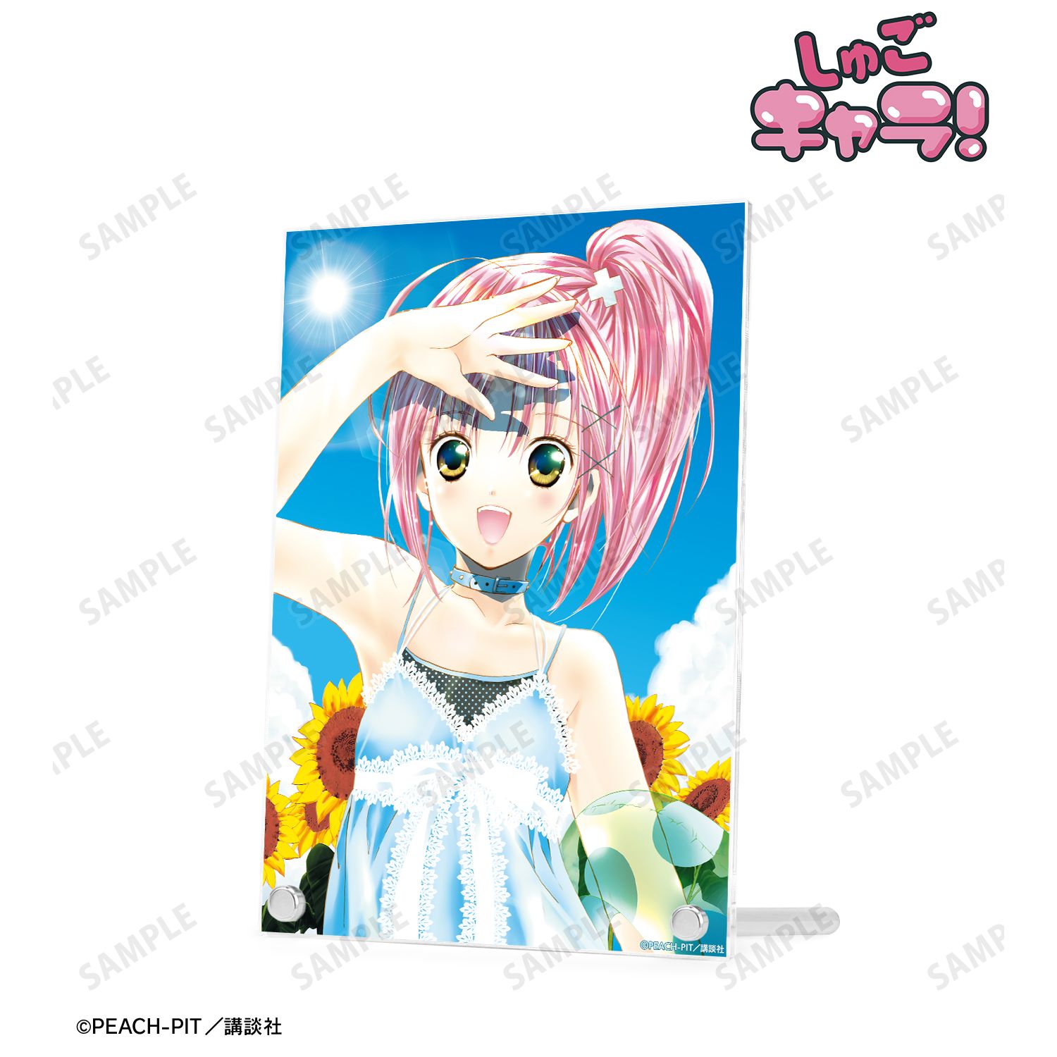 『しゅごキャラ!』 日奈森あむ A5アクリルパネル ver.B 画像 3 | AniSmile