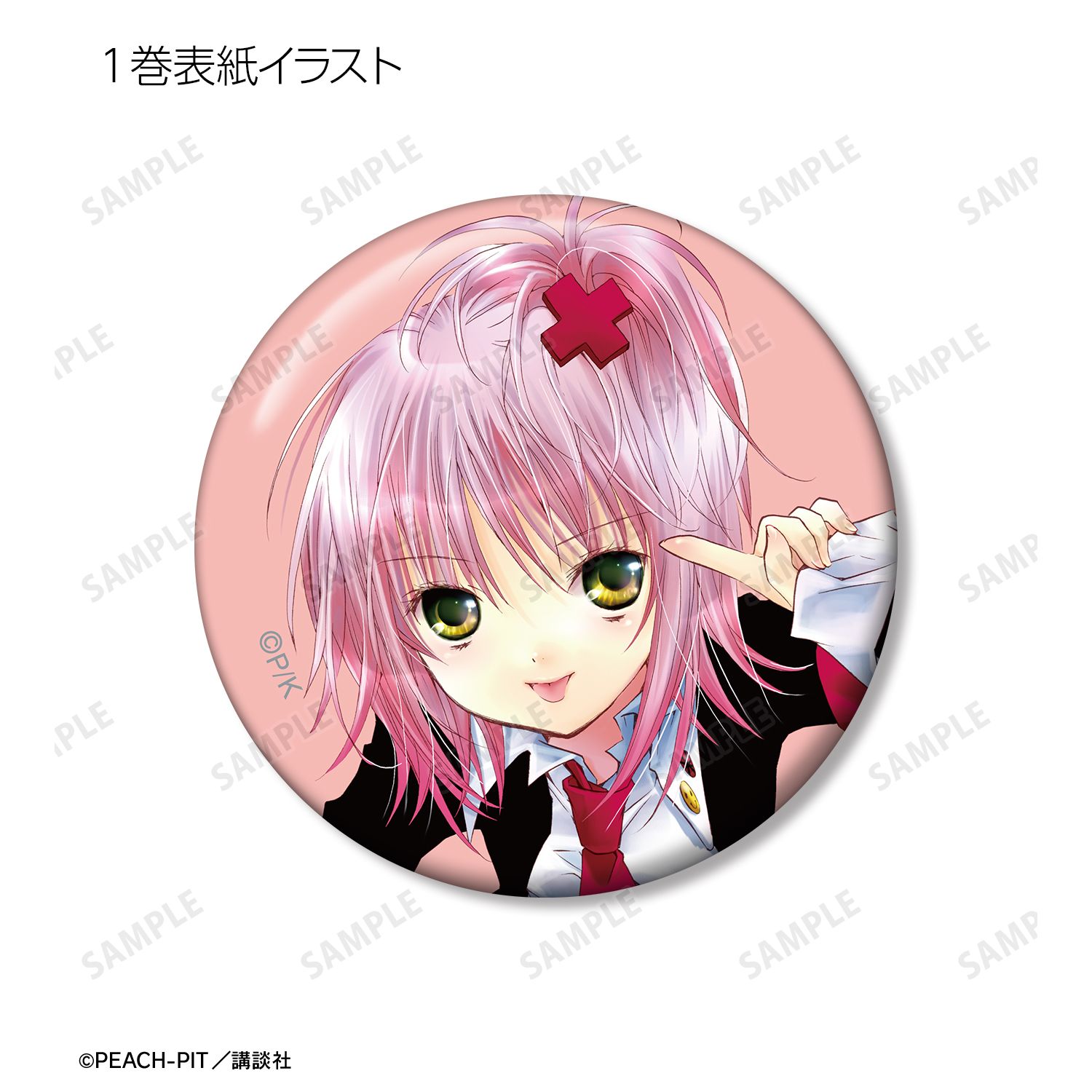 『しゅごキャラ!』 トレーディング表紙イラスト缶バッジ(単位/単品) 画像 4 | AniSmile