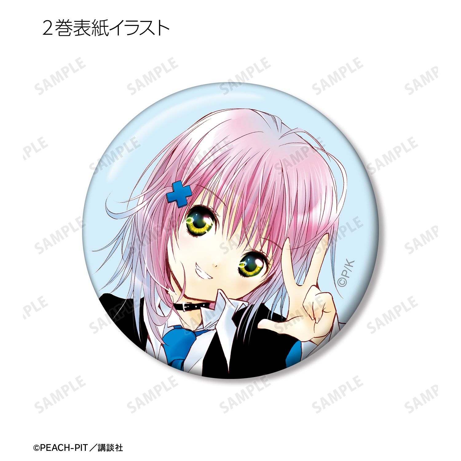 『しゅごキャラ!』 トレーディング表紙イラスト缶バッジ(単位/単品) 画像 5 | AniSmile