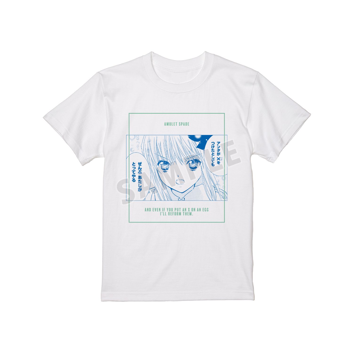 『しゅごキャラ!』 アミュレットスペード 原作コマTシャツメンズ(サイズ/M) - 公式商品画像 | AniSmile