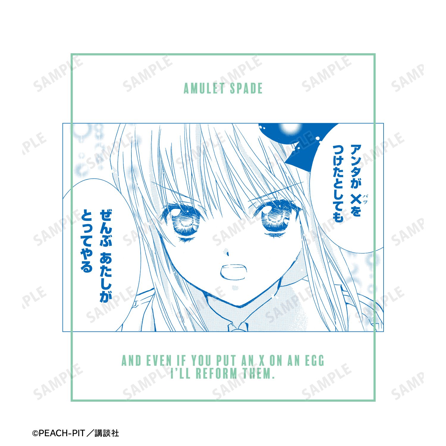 『しゅごキャラ!』 アミュレットスペード 原作コマTシャツレディース(サイズ/M) 画像 3 | AniSmile