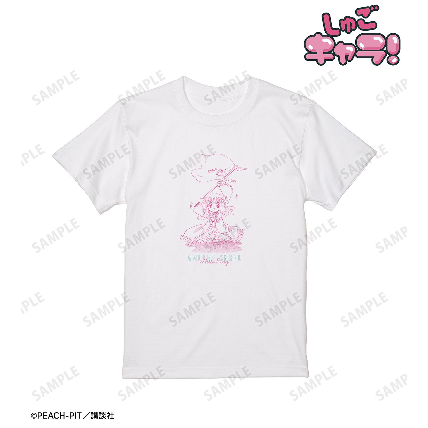 『しゅごキャラ!』 アミュレットエンジェル 原作コマTシャツメンズ(サイズ/XXXL) 画像 2 | AniSmile