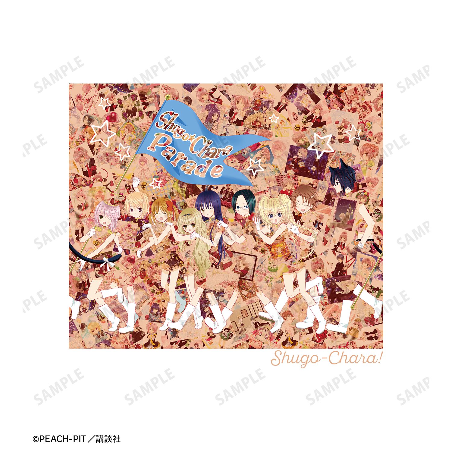 『しゅごキャラ!』 集合 カラーイラストTシャツメンズ(サイズ/M) 画像 3 | AniSmile