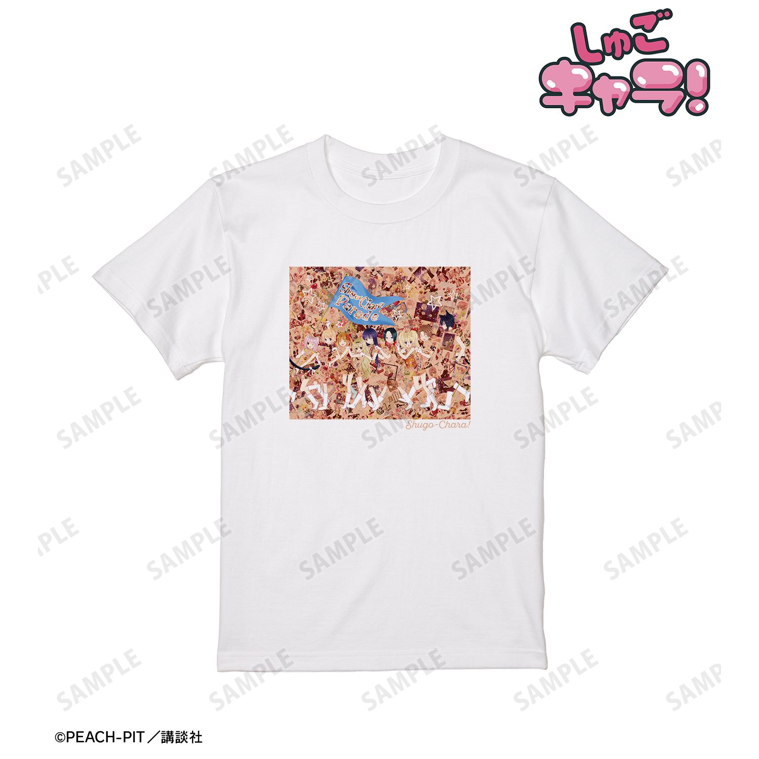 『しゅごキャラ!』 集合 カラーイラストTシャツメンズ(サイズ/XL) 画像 2 | AniSmile