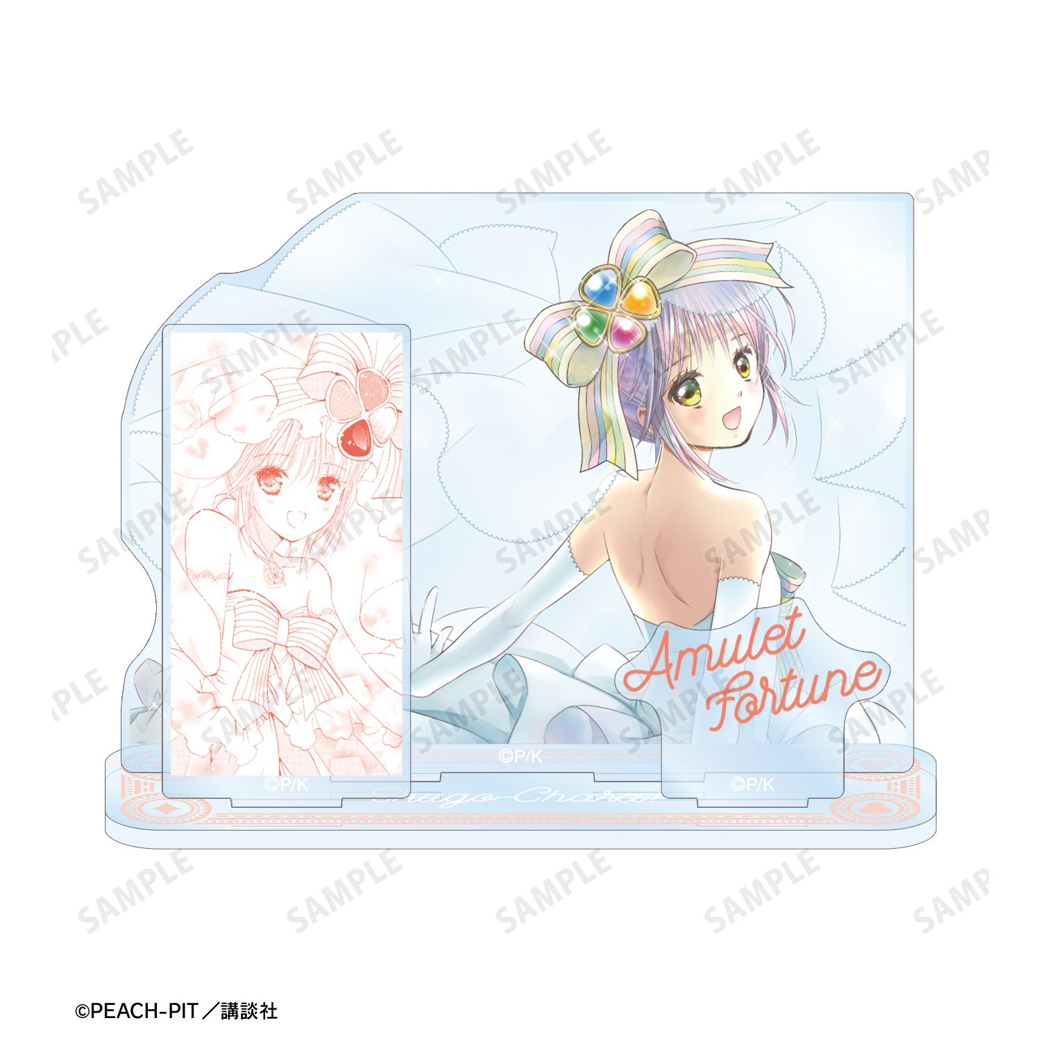 『しゅごキャラ!』 アミュレットフォーチュン パーツ付きBIGアクリルスタンド 画像 3 | AniSmile