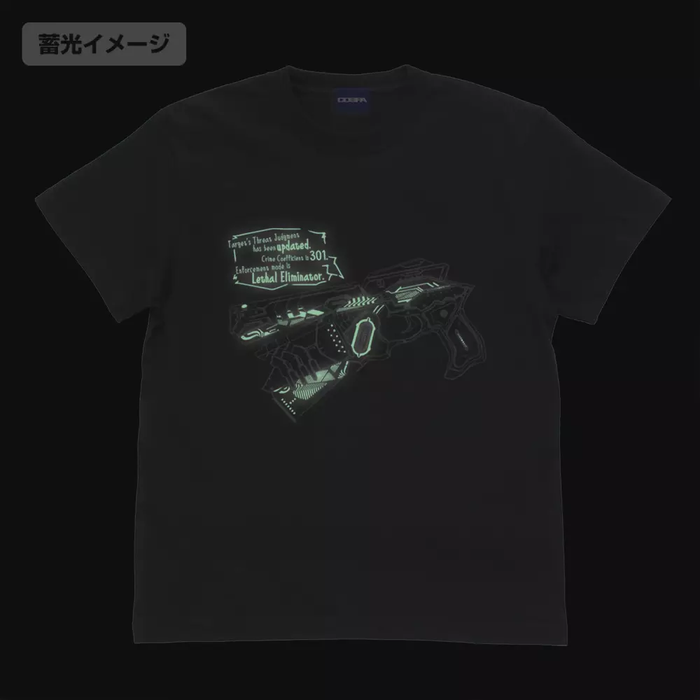 『劇場版 PSYCHO-PASS サイコパス PROVIDENCE』 ドミネーター 蓄光Tシャツ/BLACK-L 画像 2 | AniSmile