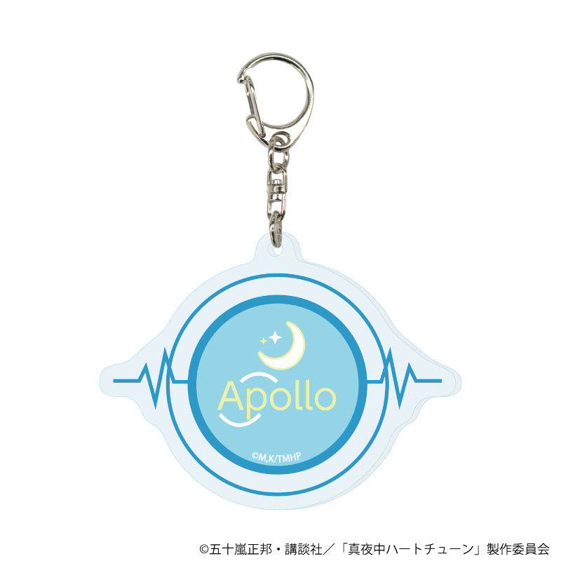 アクリルキーホルダー「TVアニメ『真夜中ハートチューン』」02/アポロモチーフ - 公式商品画像 | AniSmile