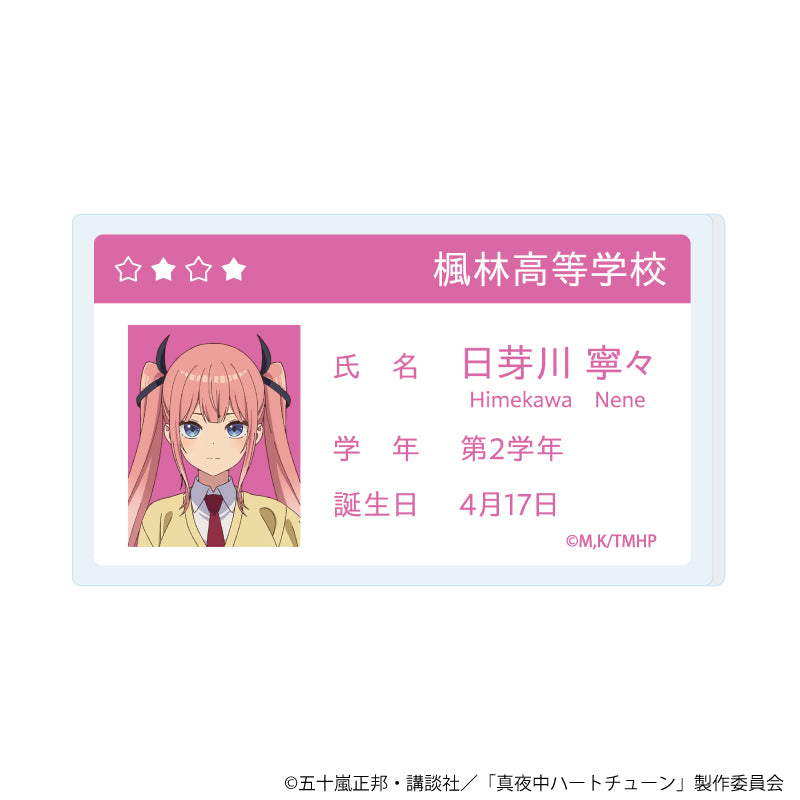アクリルプレートバッジ「TVアニメ『真夜中ハートチューン』」02/日芽川 寧々(公式イラスト) - 公式商品画像 | AniSmile