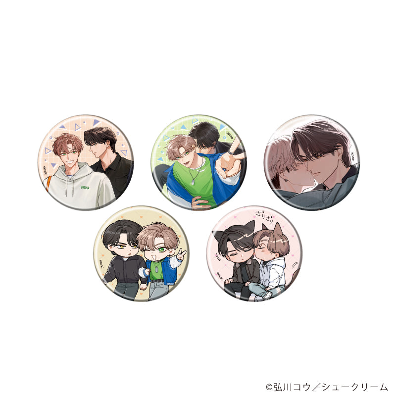 缶バッジ「俺たちは恋人に向いていない」01/ブラインド(全5種)(公式&描き下ろしイラスト) - 公式商品画像 | AniSmile