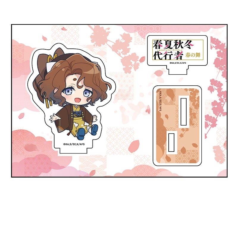 テレビアニメ『春夏秋冬代行者 春の舞』 ぺたん娘アクリルフィギュア 祝月撫子 - 公式商品画像 | AniSmile