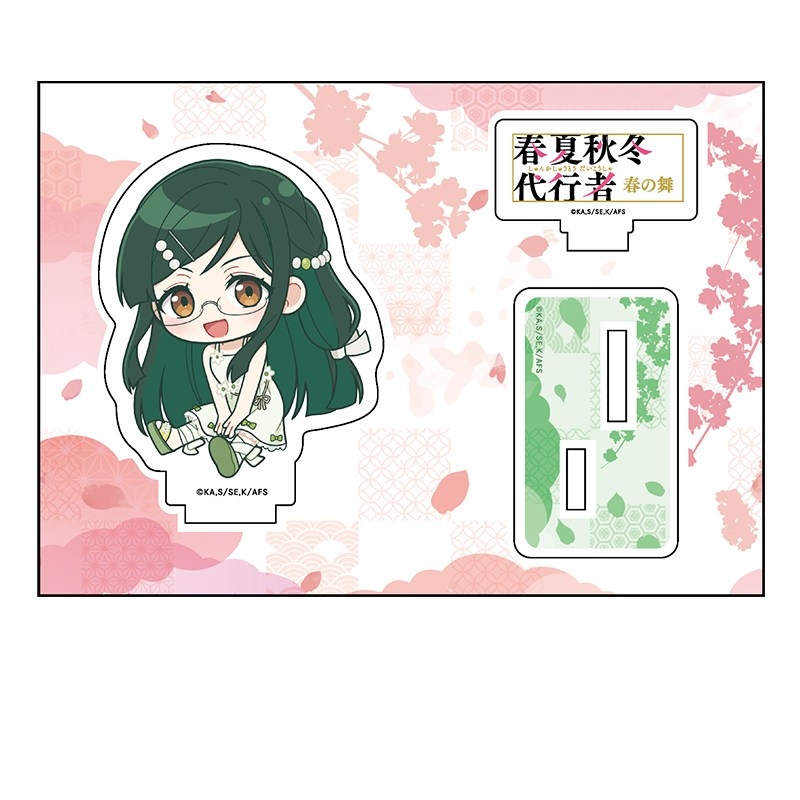 テレビアニメ『春夏秋冬代行者 春の舞』 ぺたん娘アクリルフィギュア 葉桜瑠璃 - 公式商品画像 | AniSmile