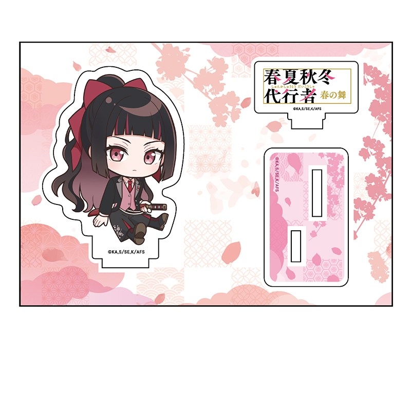テレビアニメ『春夏秋冬代行者 春の舞』 ぺたん娘アクリルフィギュア 姫鷹さくら - 公式商品画像 | AniSmile
