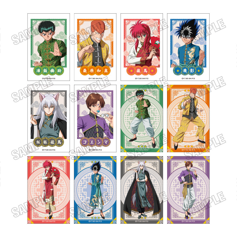 幽☆遊☆白書 描き下ろしミニフォトカードコレクション【チャイナver. RE】 - 公式商品画像 | AniSmile