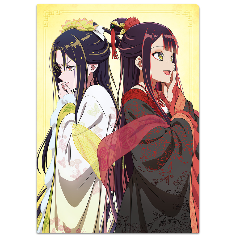ふつつかな悪女ではございますが ~宮蝶鼠とりかえ伝~ クリアファイル 玲琳(入れ替わり後)&慧月(入れ替わり後) - 公式商品画像 | AniSmile