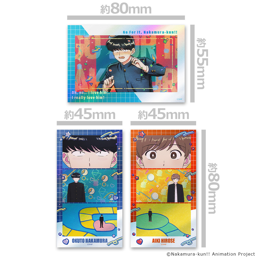 ガンバレ!中村くん!! サムネイルキラステッカーセット 中村男久斗&広瀬愛貴 vol.1 画像 2 | AniSmile