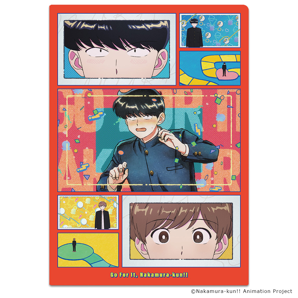 ガンバレ!中村くん!! クリアファイル 中村男久斗&広瀬愛貴 vol.1 画像 2 | AniSmile