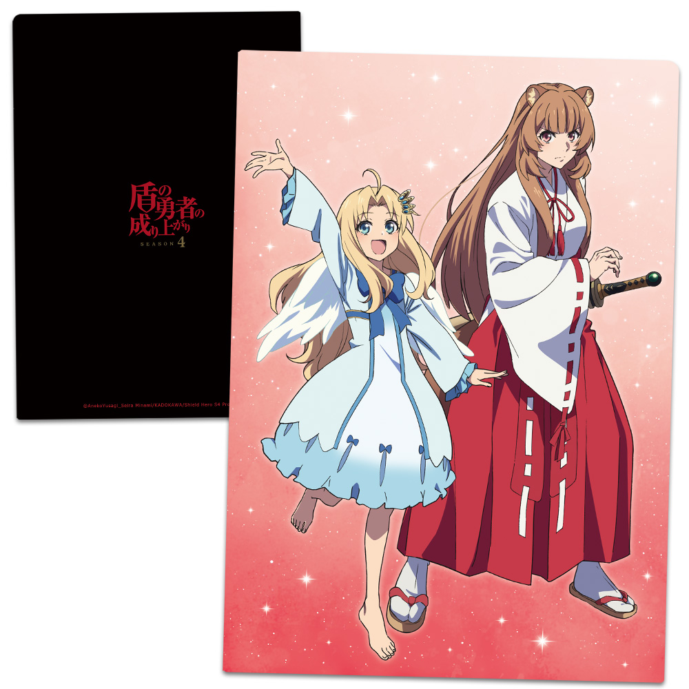 盾の勇者の成り上がり Season 4 クリアファイル ラフタリア&フィーロ vol.3 画像 2 | AniSmile