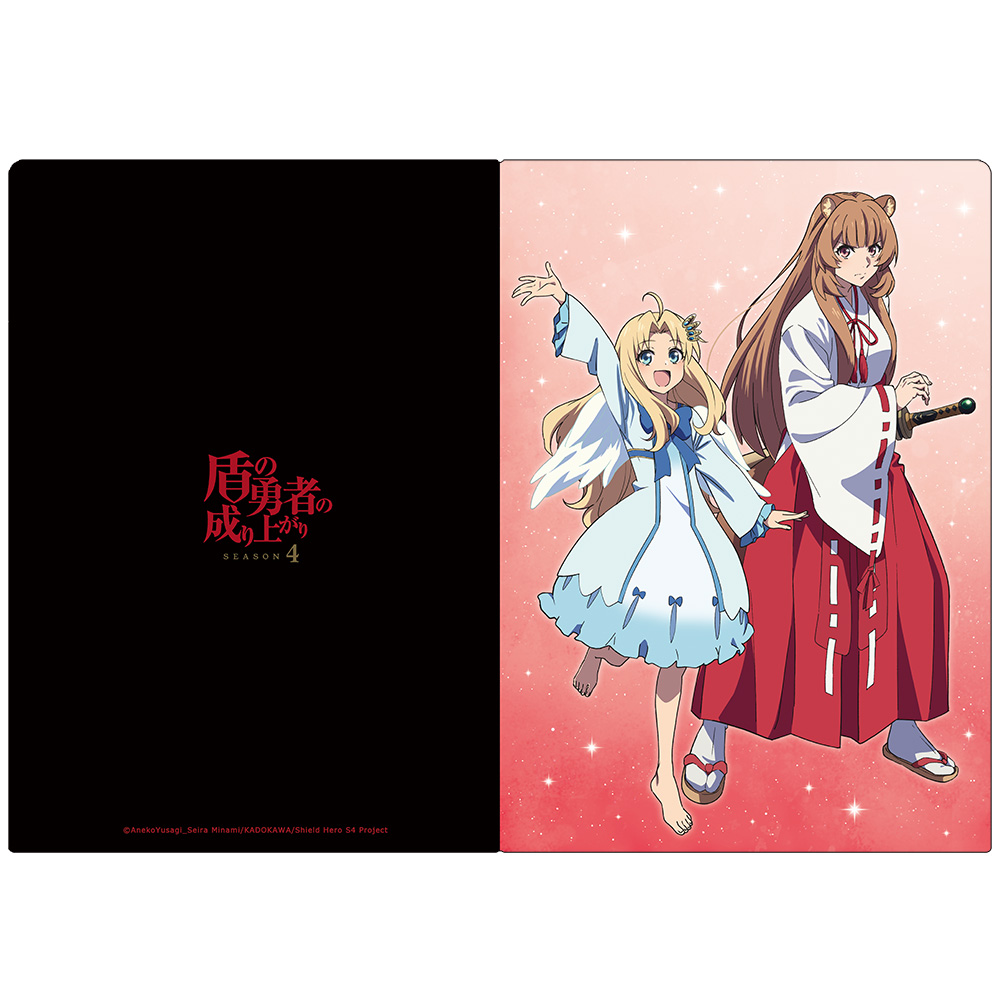 盾の勇者の成り上がり Season 4 クリアファイル ラフタリア&フィーロ vol.3 画像 5 | AniSmile