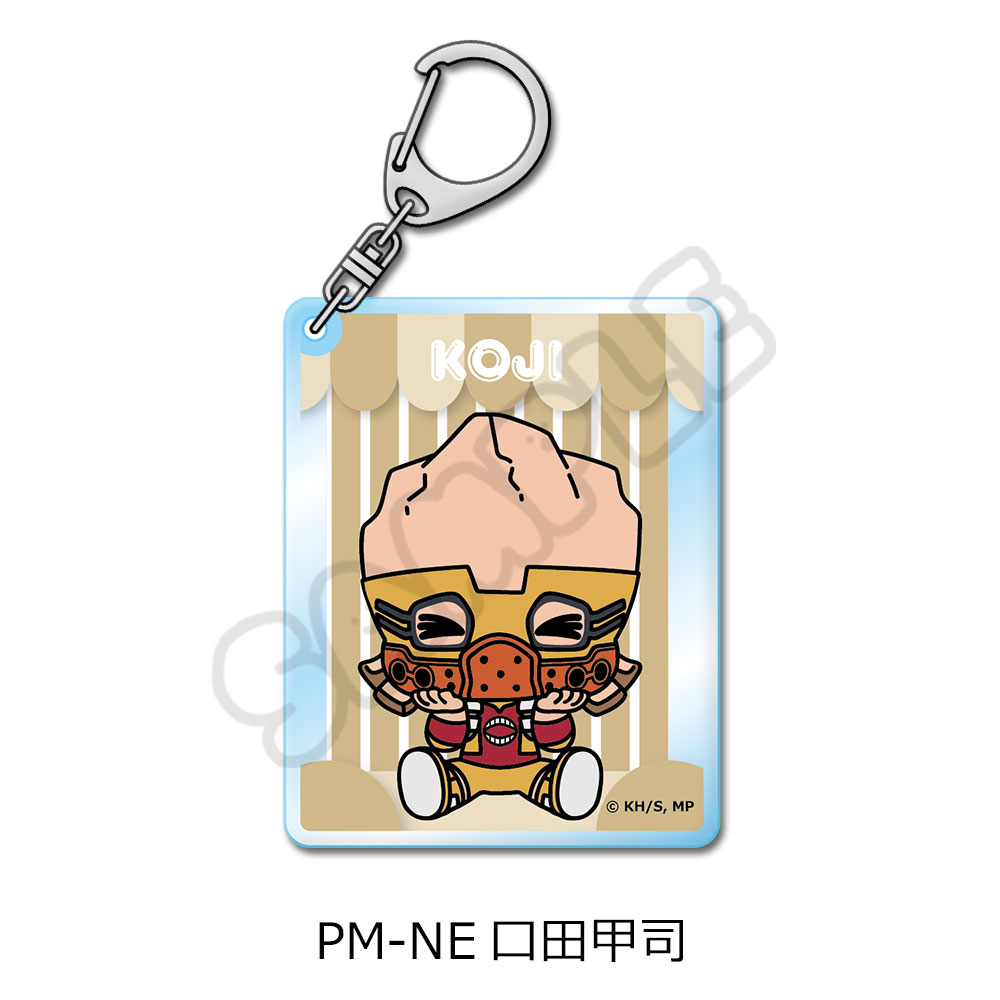 アニメ『僕のヒーローアカデミア』POTEmocho 第4弾 アクリルキーホルダー PM-NE(口田甲司) - 公式商品画像 | AniSmile