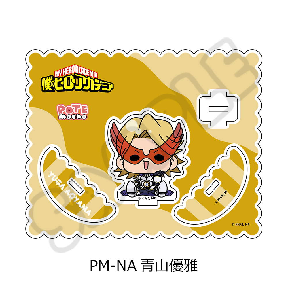 アニメ『僕のヒーローアカデミア』POTEmocho 第4弾 アクリルスタンド PM-NA(青山優雅) - 公式商品画像 | AniSmile
