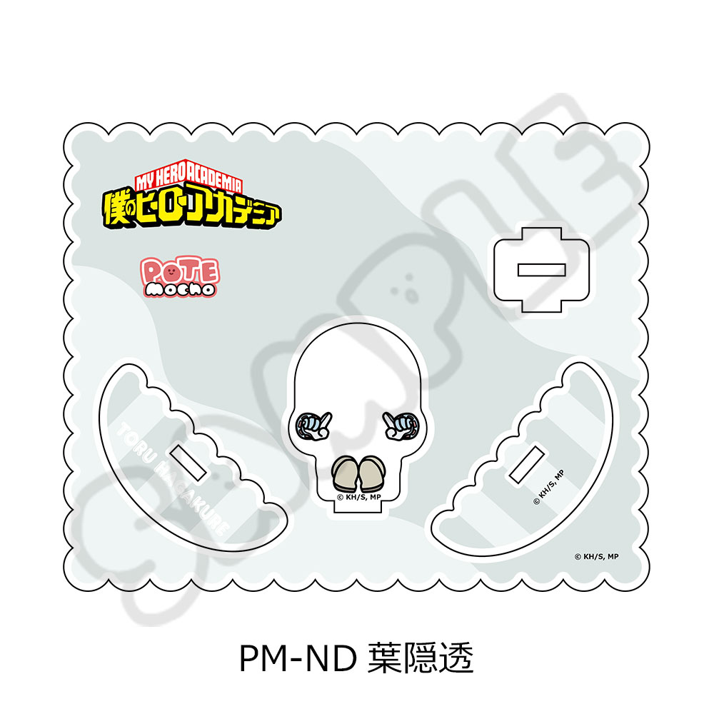 アニメ『僕のヒーローアカデミア』POTEmocho 第4弾 アクリルスタンド PM-ND(葉隠透) - 公式商品画像 | AniSmile