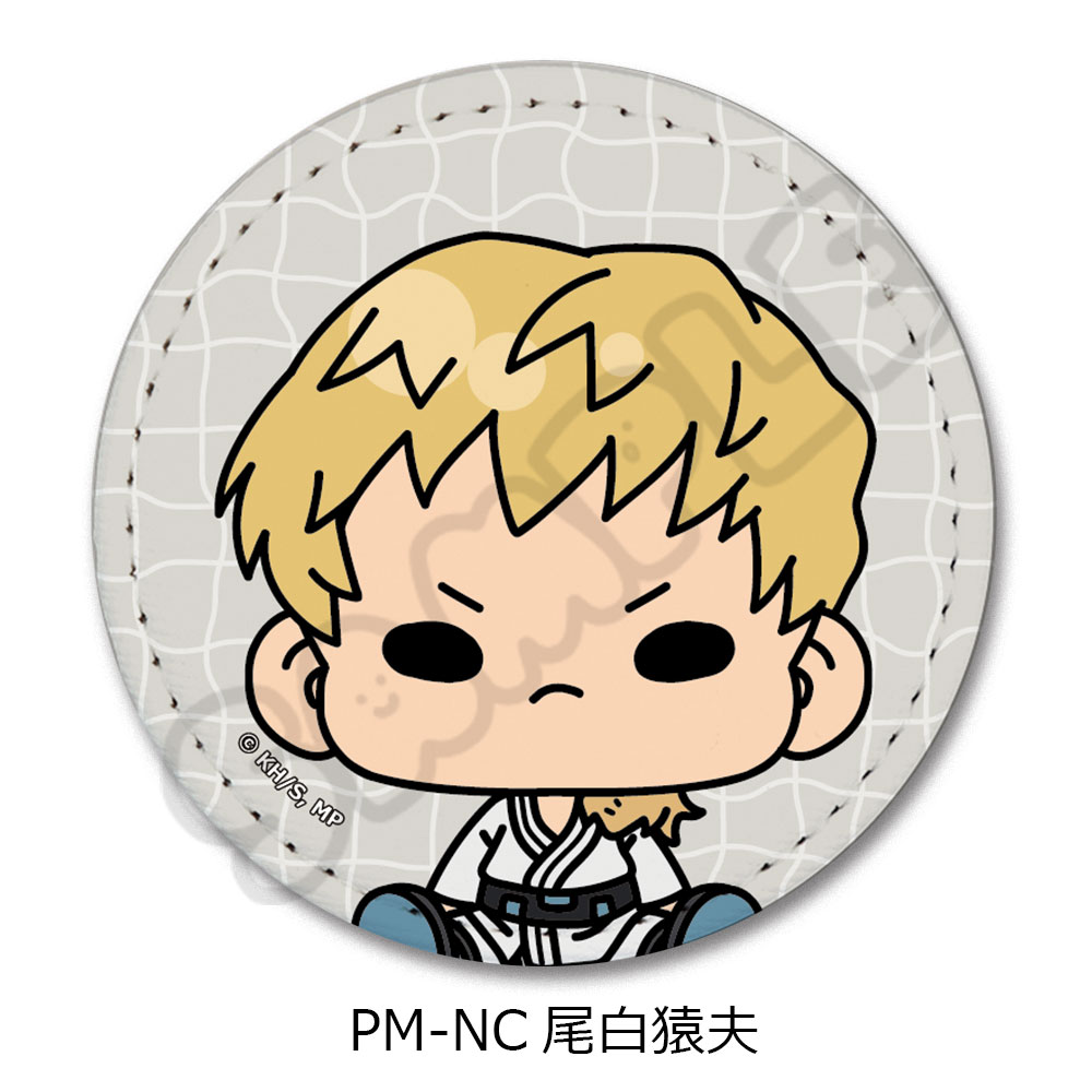 アニメ『僕のヒーローアカデミア』POTEmocho 第4弾 レザーバッジ PM-NC(尾白猿夫) - 公式商品画像 | AniSmile