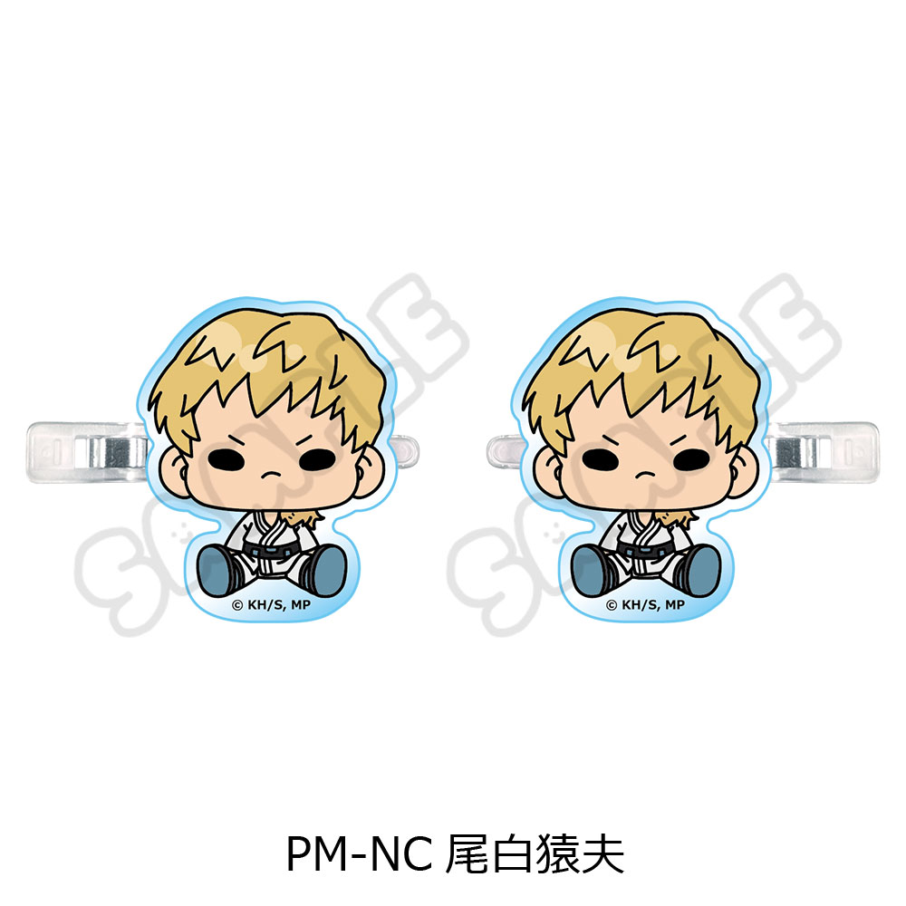 アニメ『僕のヒーローアカデミア』POTEmocho 第4弾 前髪クリップ PM-NC(尾白猿夫) - 公式商品画像 | AniSmile
