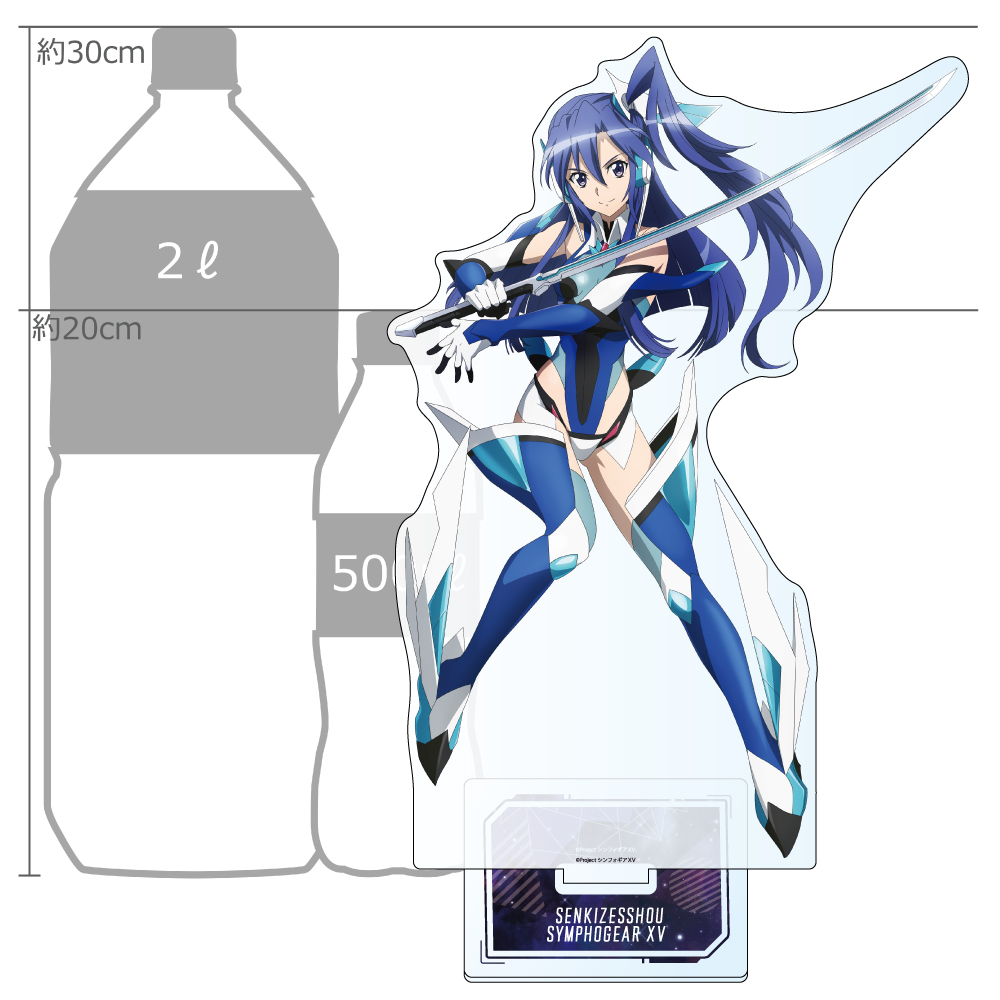 [戦姫絶唱シンフォギアXV]描き下ろし特大アクリルスタンド(翼) 画像 2 | AniSmile