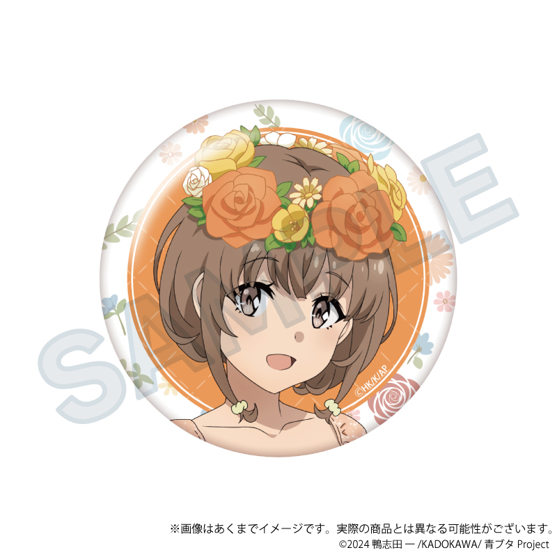 「青春ブタ野郎」シリーズ ちょいデカ缶バッジ 花冠ver. 梓川花楓 - 公式商品画像 | AniSmile