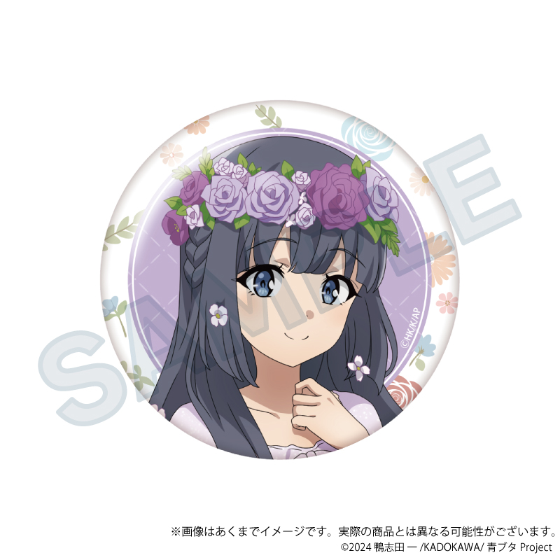 「青春ブタ野郎」シリーズ ちょいデカ缶バッジ 花冠ver. 牧之原翔子 - 公式商品画像 | AniSmile