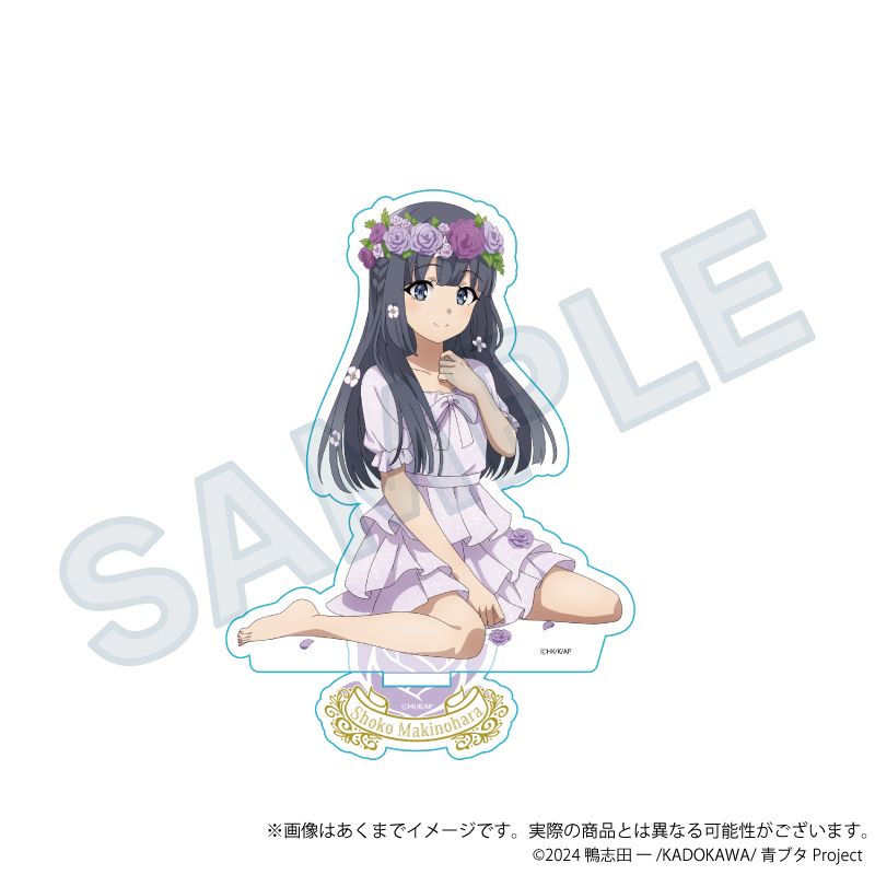 「青春ブタ野郎」シリーズ アクリルスタンド 花冠ver. 牧之原翔子 - 公式商品画像 | AniSmile