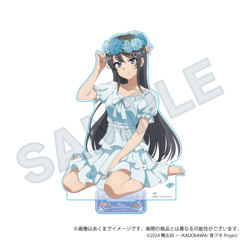 「青春ブタ野郎」シリーズ 特大アクリルスタンド 花冠ver. 桜島麻衣 - 公式商品画像 | AniSmile
