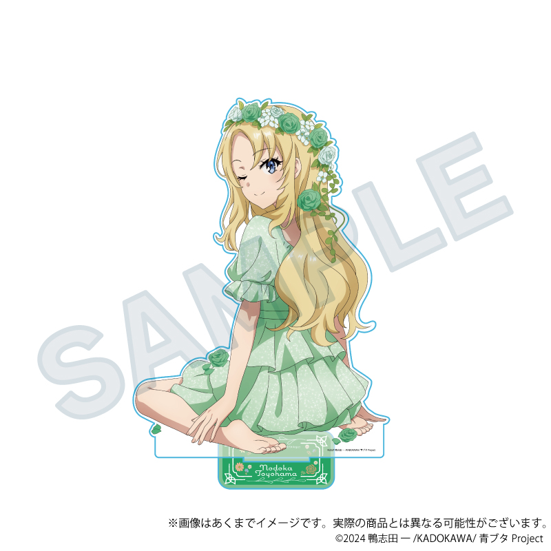 「青春ブタ野郎」シリーズ 特大アクリルスタンド 花冠ver. 豊浜のどか - 公式商品画像 | AniSmile