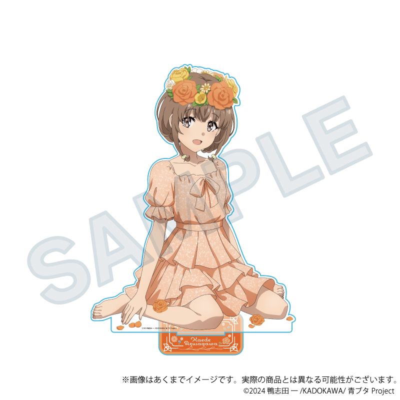 「青春ブタ野郎」シリーズ 特大アクリルスタンド 花冠ver. 梓川花楓 - 公式商品画像 | AniSmile