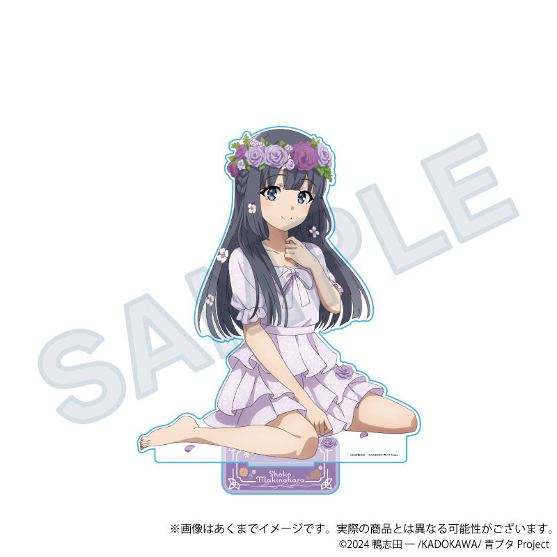 「青春ブタ野郎」シリーズ 特大アクリルスタンド 花冠ver. 牧之原翔子 - 公式商品画像 | AniSmile