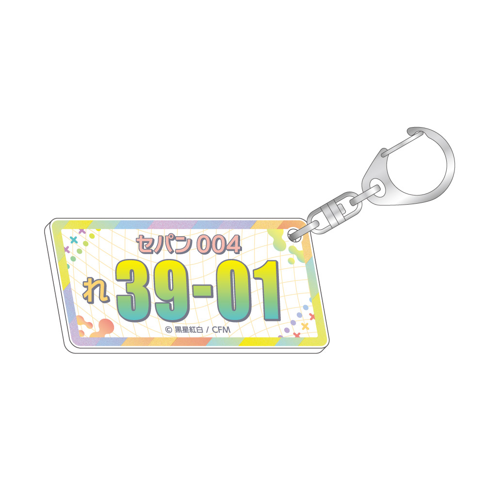 レーシングミク 2026 セパンVer. ナンバープレート風キーホルダー - 公式商品画像 | AniSmile