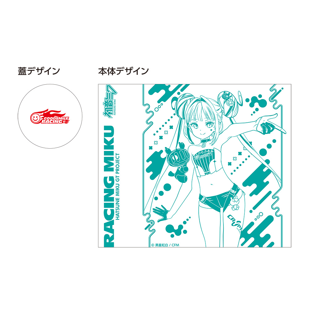 レーシングミク 2026 セパンVer. ステンレスサーモボトル 画像 2 | AniSmile