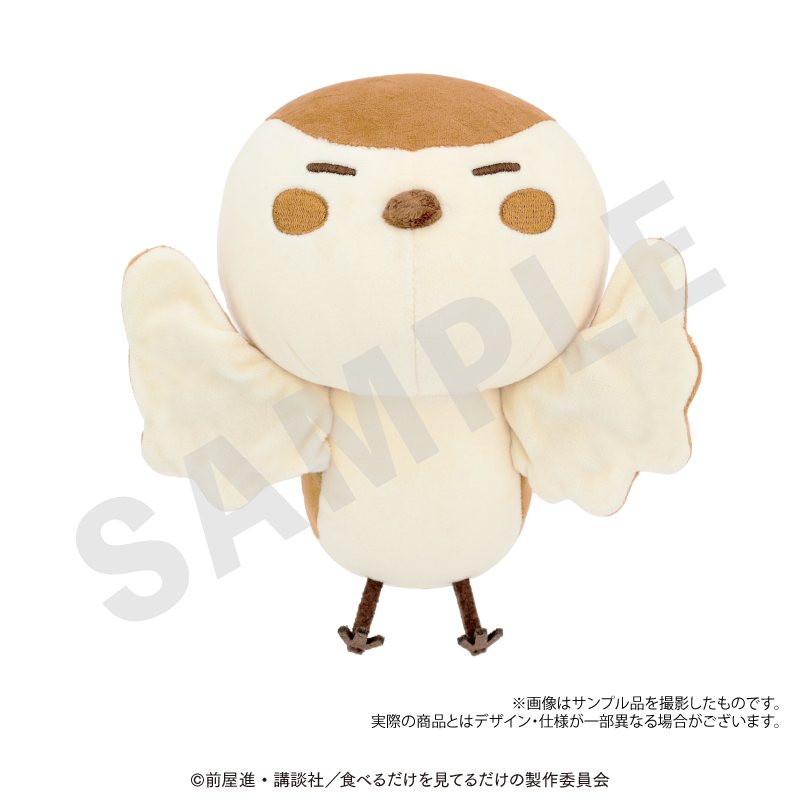 メイドさんは食べるだけ BIGぬいぐるみ(チュン) 画像 2 | AniSmile