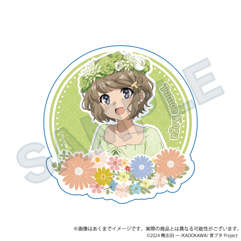 「青春ブタ野郎」シリーズ ダイカットステッカー 花冠ver. 古賀朋絵 - 公式商品画像 | AniSmile