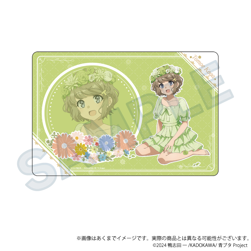 「青春ブタ野郎」シリーズ ラバーマット 花冠ver. 古賀朋絵 - 公式商品画像 | AniSmile