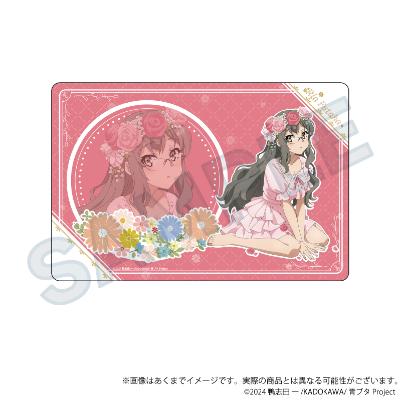 「青春ブタ野郎」シリーズ ラバーマット 花冠ver. 双葉理央 - 公式商品画像 | AniSmile