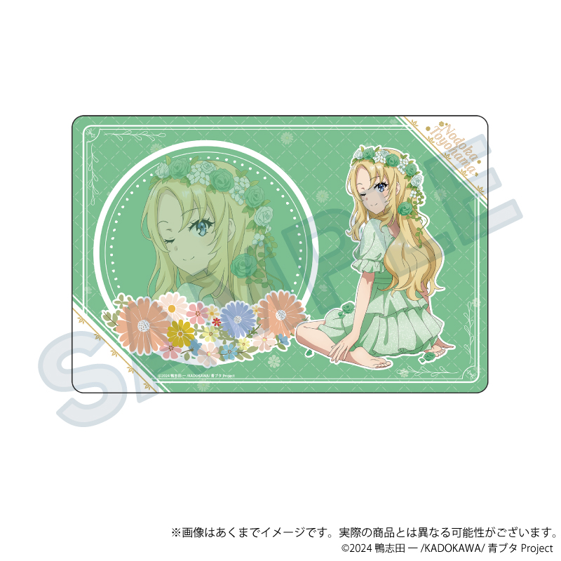 「青春ブタ野郎」シリーズ ラバーマット 花冠ver. 豊浜のどか - 公式商品画像 | AniSmile