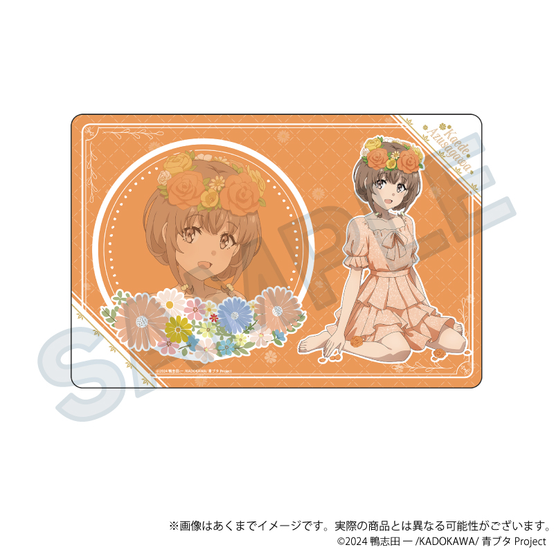 「青春ブタ野郎」シリーズ ラバーマット 花冠ver. 梓川花楓 - 公式商品画像 | AniSmile