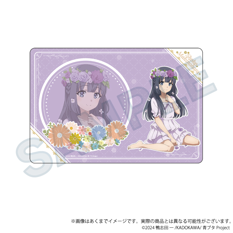 「青春ブタ野郎」シリーズ ラバーマット 花冠ver. 牧之原翔子 - 公式商品画像 | AniSmile