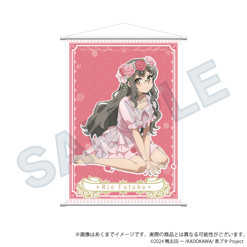 「青春ブタ野郎」シリーズ B2タペストリー 花冠ver. 双葉理央 - 公式商品画像 | AniSmile