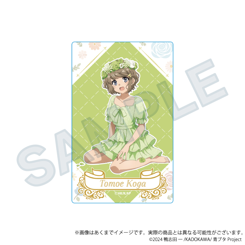 「青春ブタ野郎」シリーズ トレーディングアクリルカード 花冠ver. PCS 画像 3 | AniSmile
