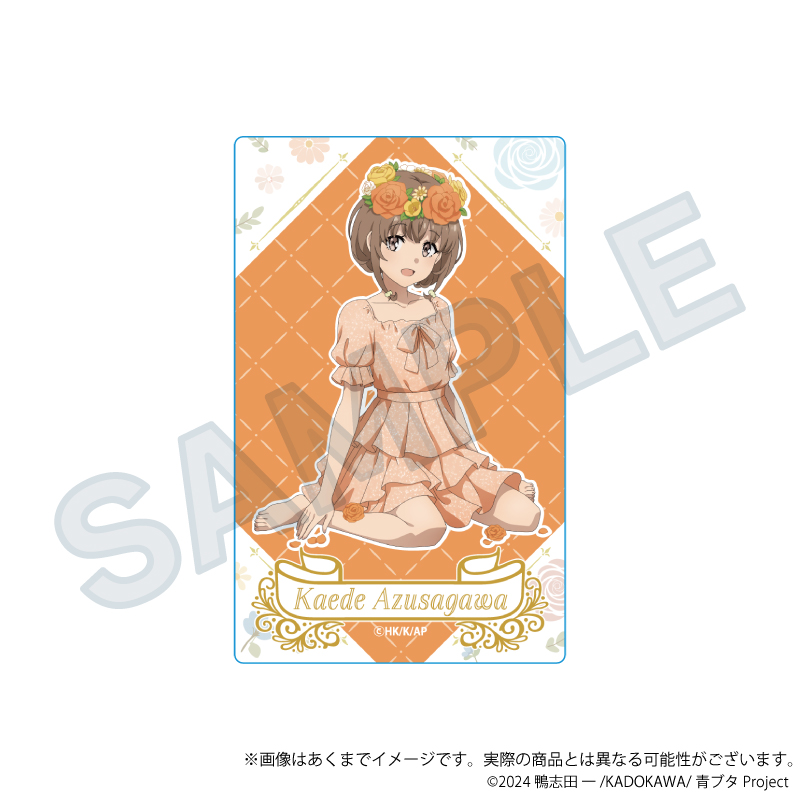 「青春ブタ野郎」シリーズ トレーディングアクリルカード 花冠ver. PCS 画像 6 | AniSmile